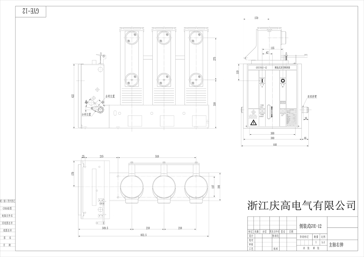 側(cè)裝式外形尺寸圖GYE-12.dwg-2021-12-20-14-02-18-453 拷貝.jpg