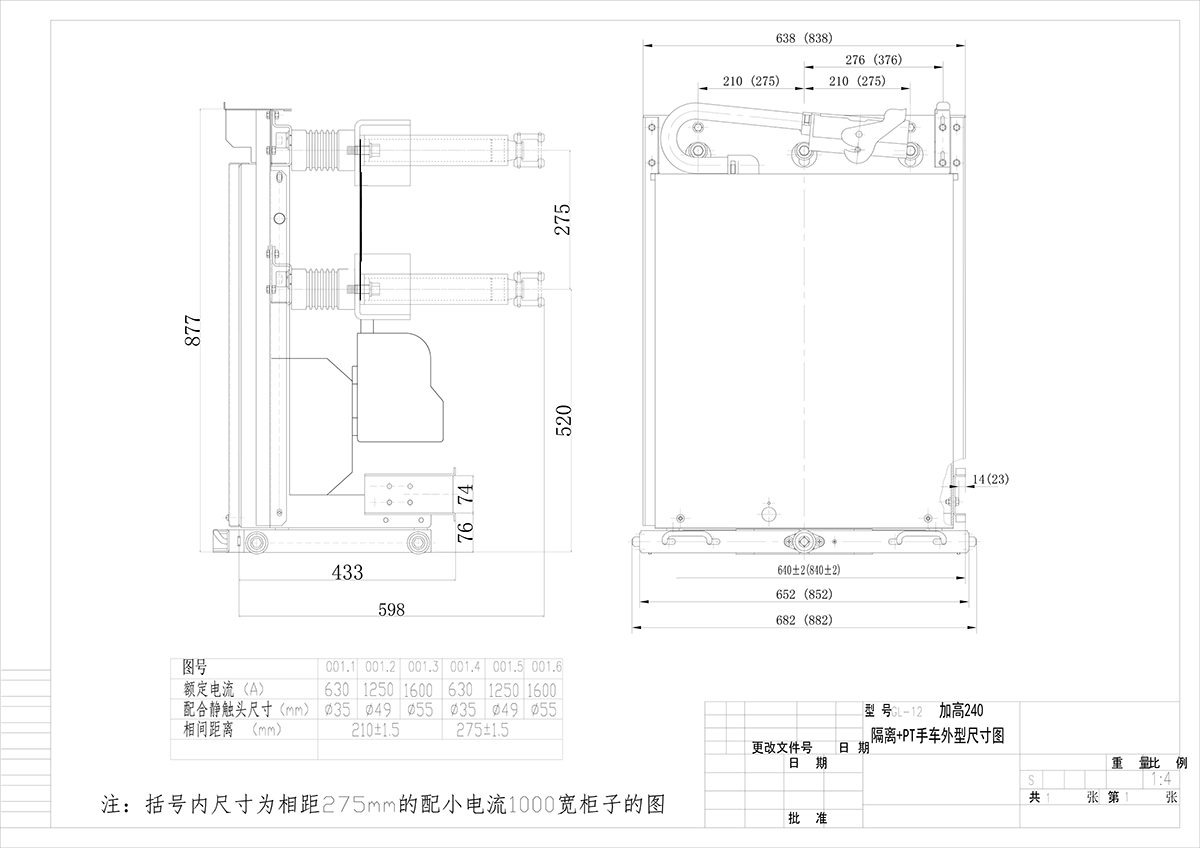 隔離+PT加高240 1.dwg-2022-07-09-16-51-51-573 拷貝.jpg